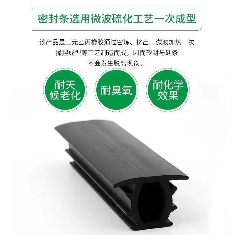 光伏防水胶条光伏板密封条太阳能板配件大全