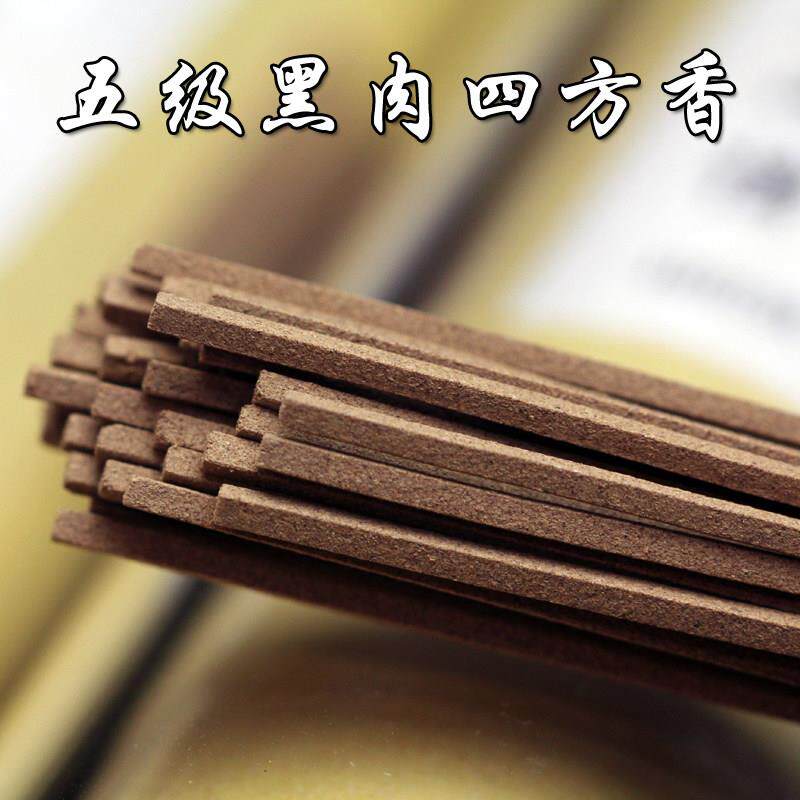 天然印度老山檀香木线 线香卧香炉供沉香薰家用卧室内安神助眠纯