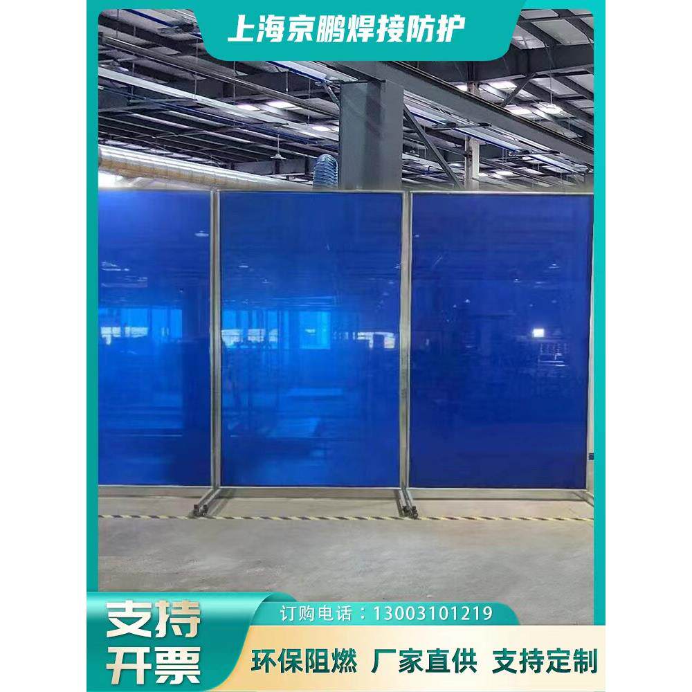 硬质防弧光围栏电焊防护屏防弧光板有机玻璃焊接防护屏风挡光隔断