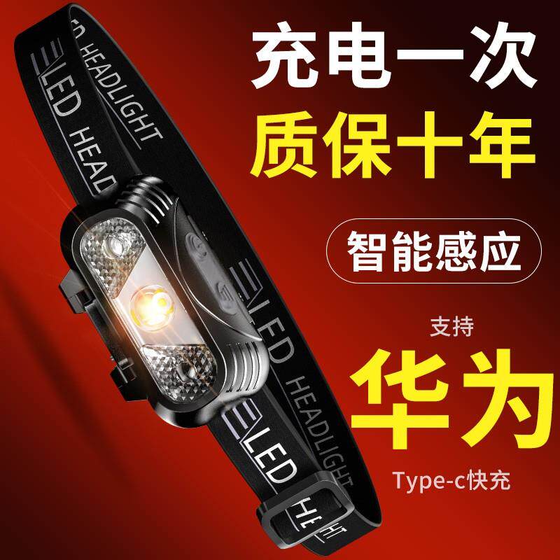 夜钓鱼头灯强光充电超亮头戴式小型迷你超长续航手电筒矿灯轻