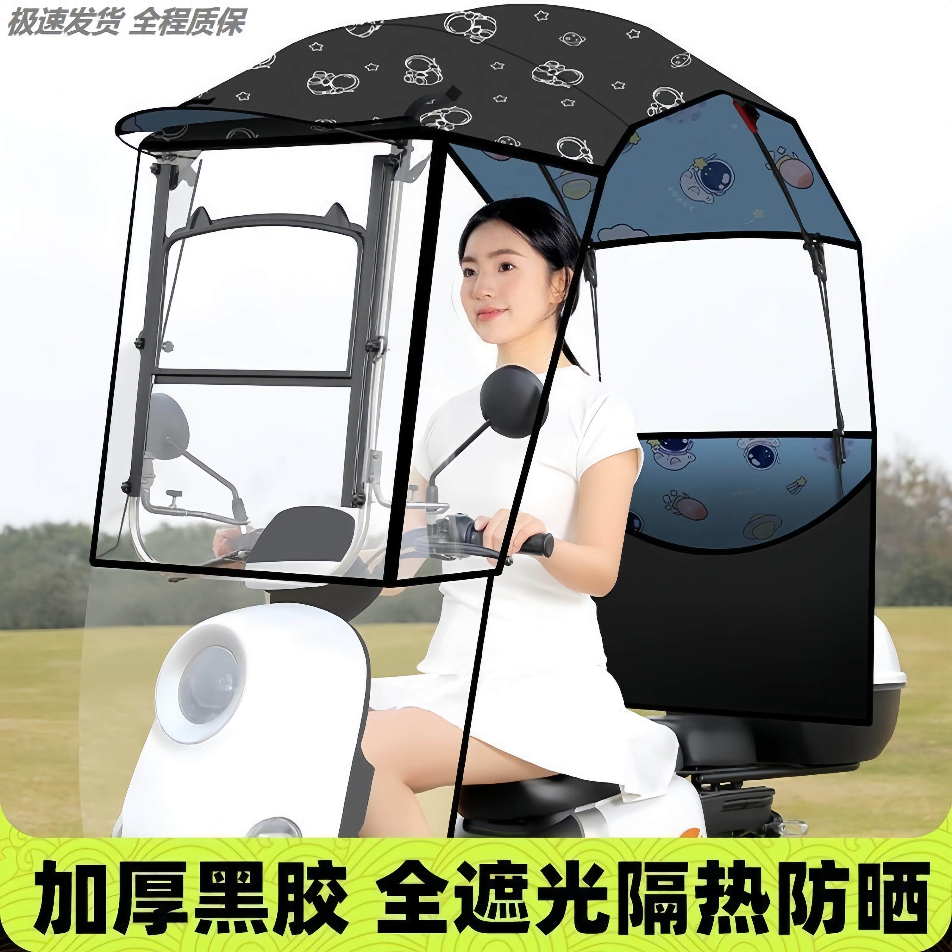 2025新款电动车雨棚快拆折叠伸缩棚电动车防晒防雨棚可折叠防晒雨