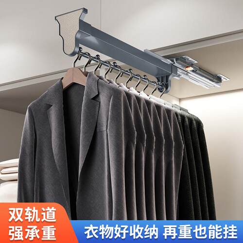 悍诺斯衣柜抽拉挂衣杆阻尼伸缩裤架衣橱横杆浅窄柜顶装抽拉挂衣架