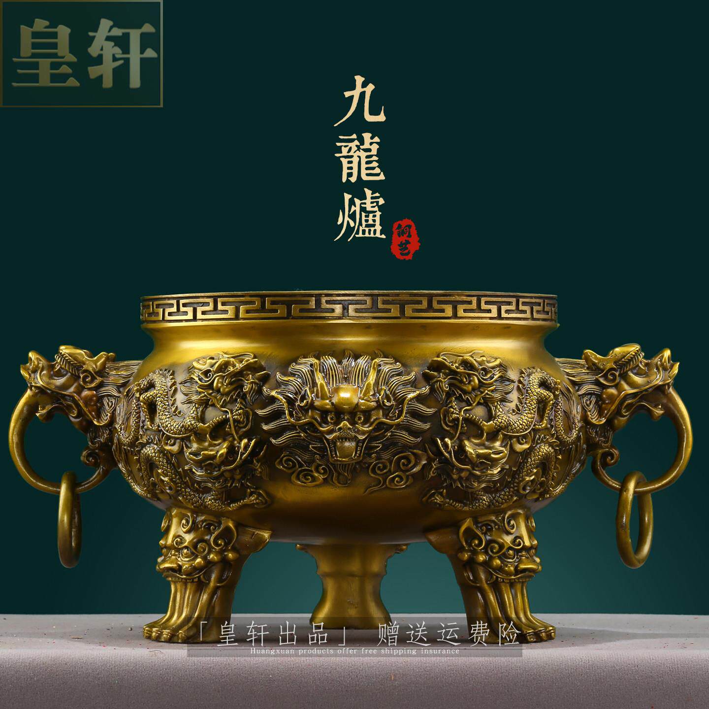 纯黄铜九龙香炉摆件家用寺庙佛堂祠堂摆设工艺礼品摆饰家居装饰品
