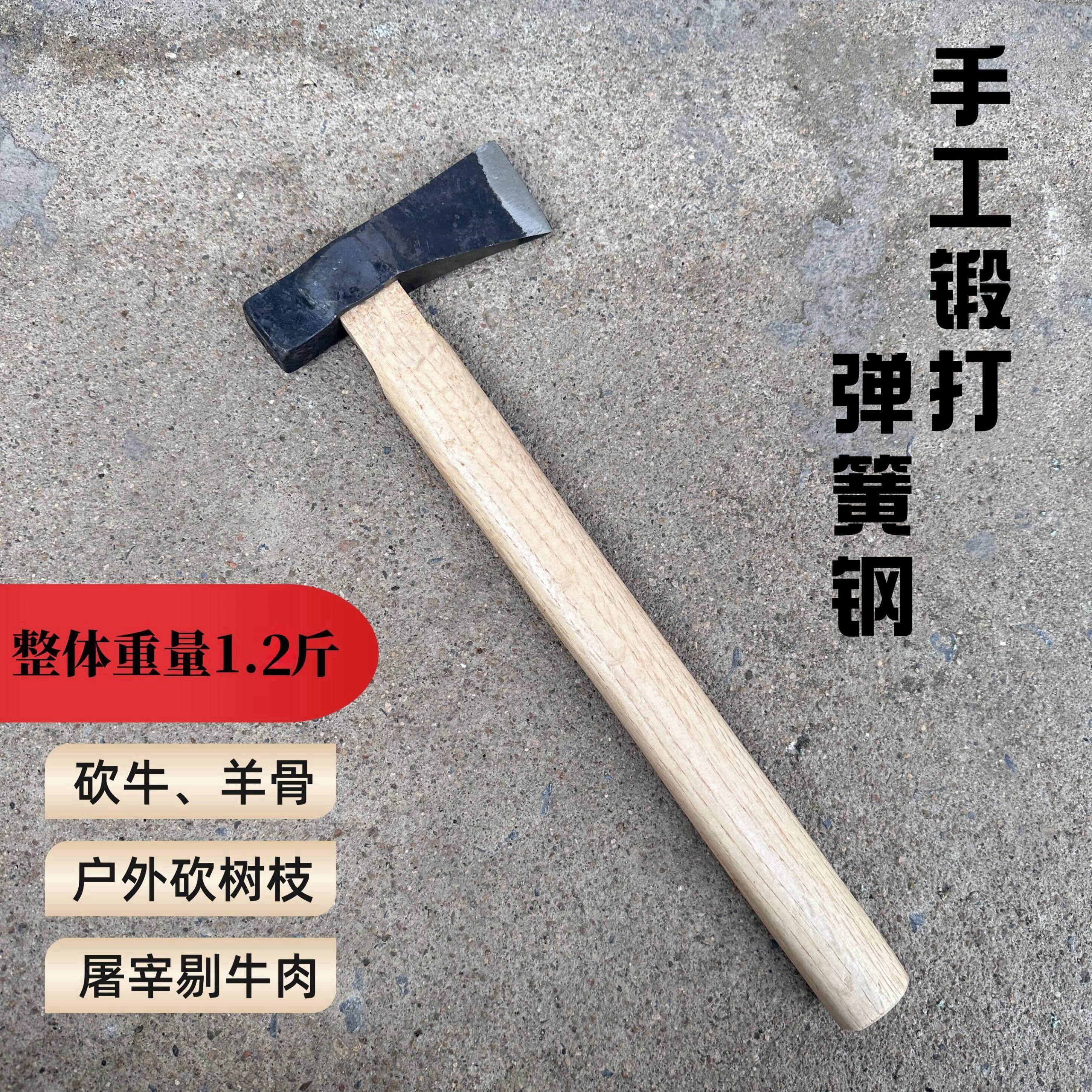 手工锻打弹簧钢剃肉斧双刃全钢木工斧头小板斧中刃斧子劈柴砍骨斧