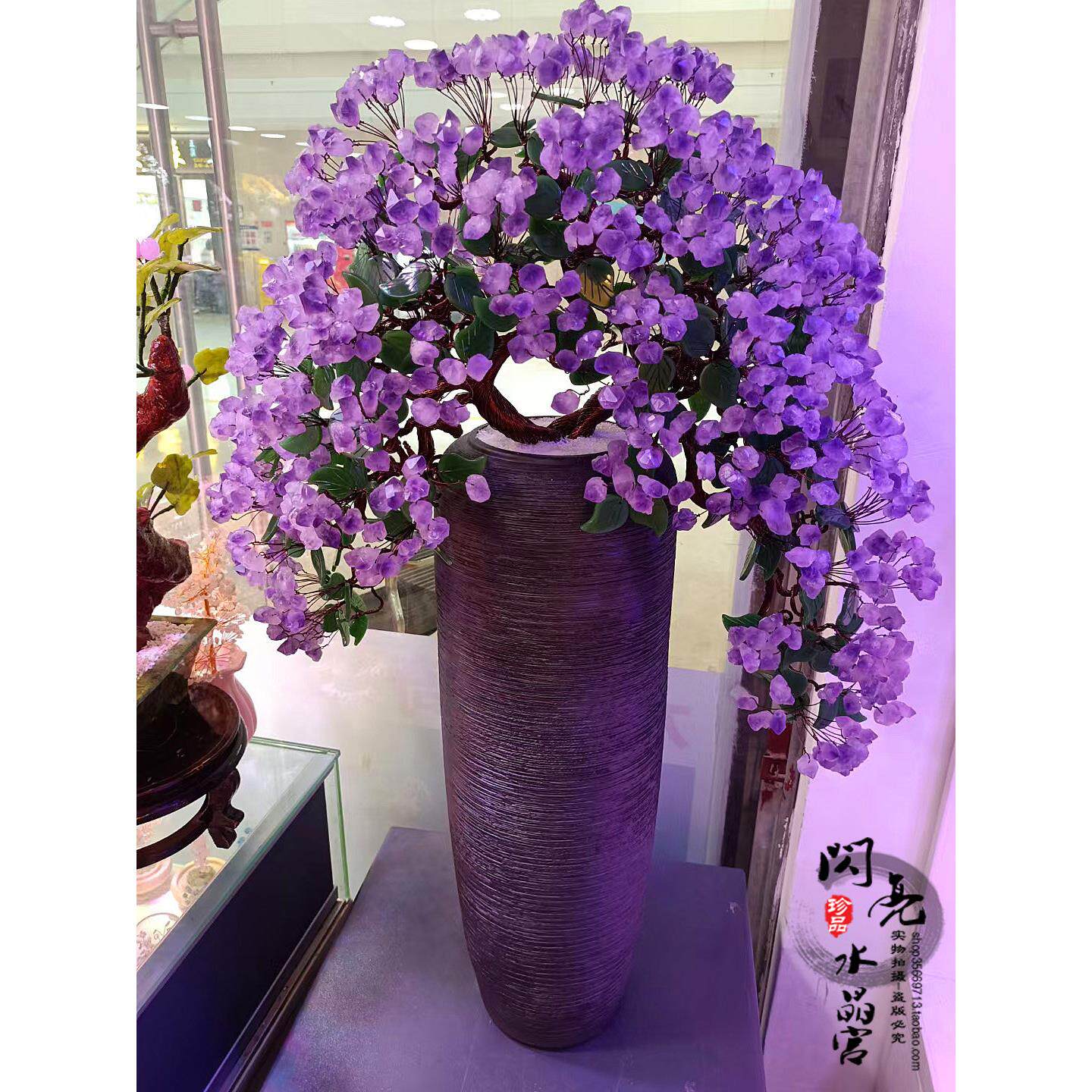 紫水晶招财树发财树大摆件店铺开 业乔迁公司别墅家居送礼摇钱树