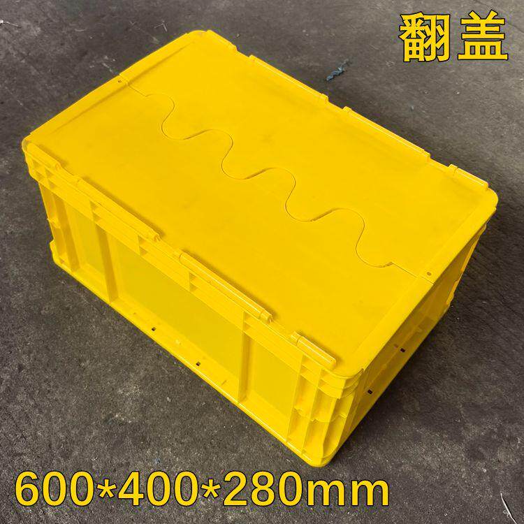 红色塑料周转箱不良品箱黄色胶箱收纳箱