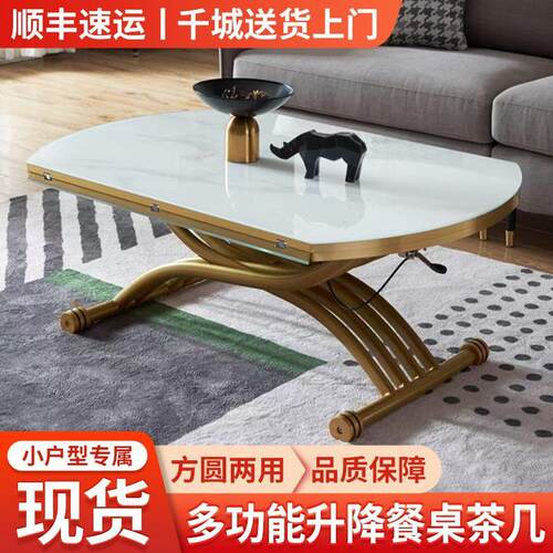 升降茶几餐桌两用一体多功能折叠桌小户型客厅圆形可移动家用茶几