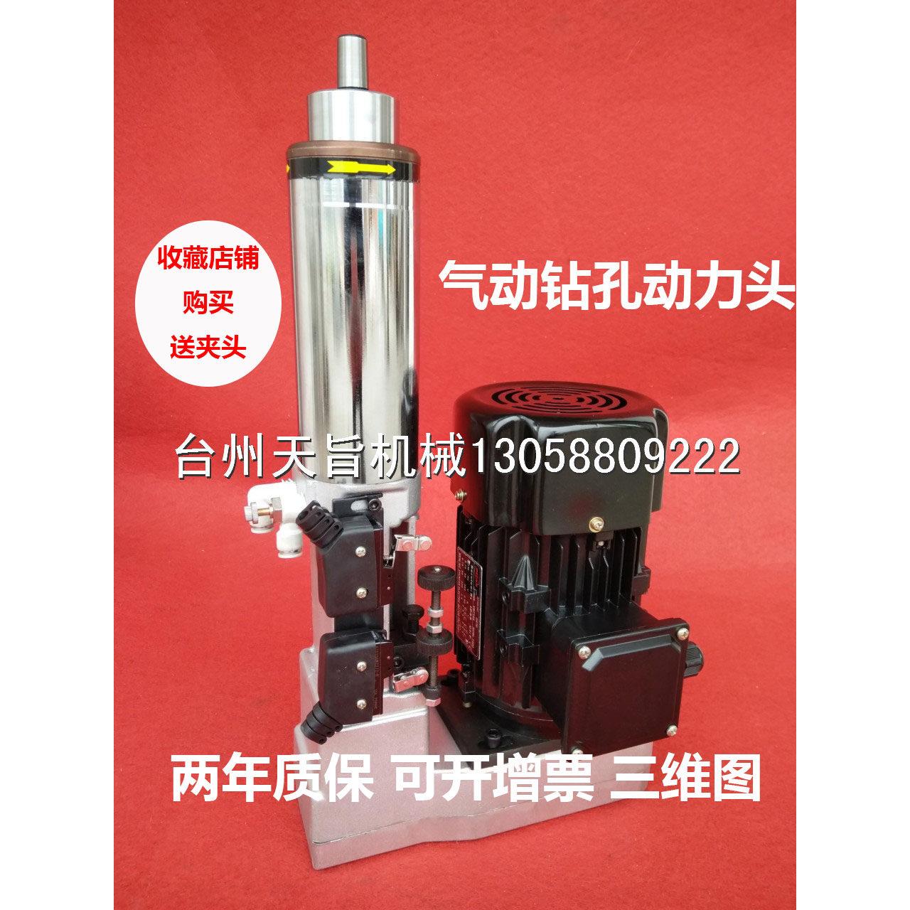 3P7492气动伸缩钻孔动力头伺服钻孔动力头自动进给专机钻孔主轴