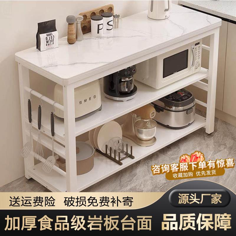 岩板厨房置物架家用备餐操作台落地切菜桌多功能收纳柜多层收纳层