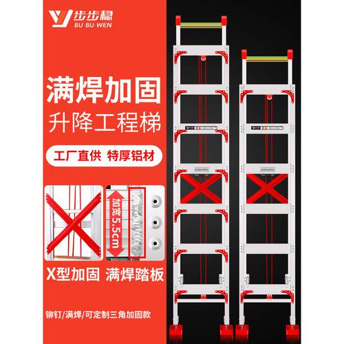 加厚铝合金伸缩梯子家用升缩楼梯工程升降直梯折叠阁楼专用爬梯米