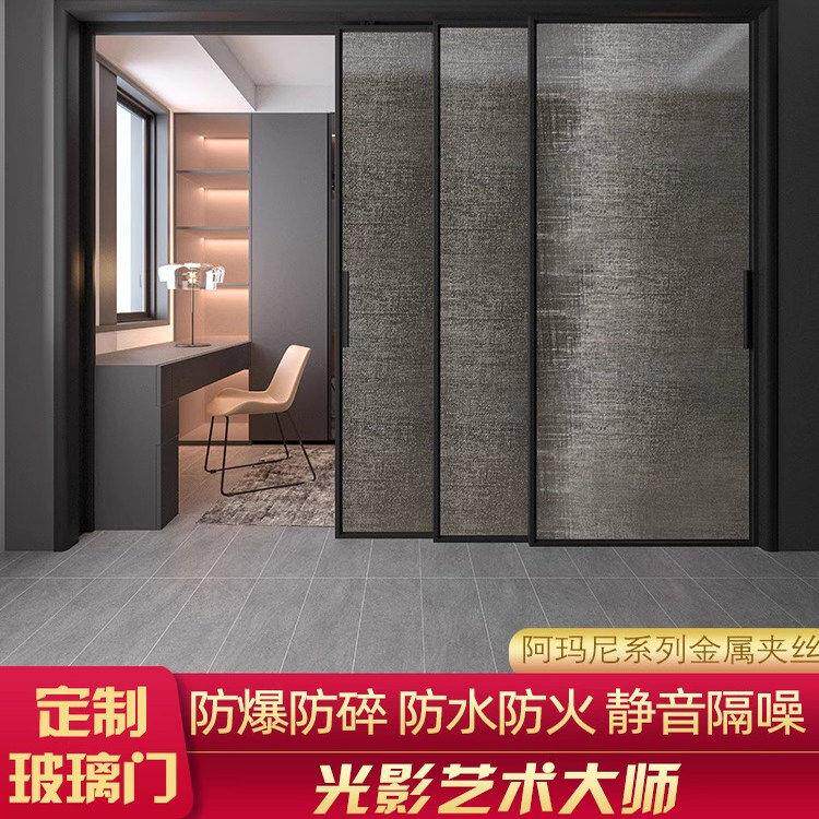 极简夹丝玻璃厨房推拉门阳台卫生间书房客厅隔断吊轨三联动移门