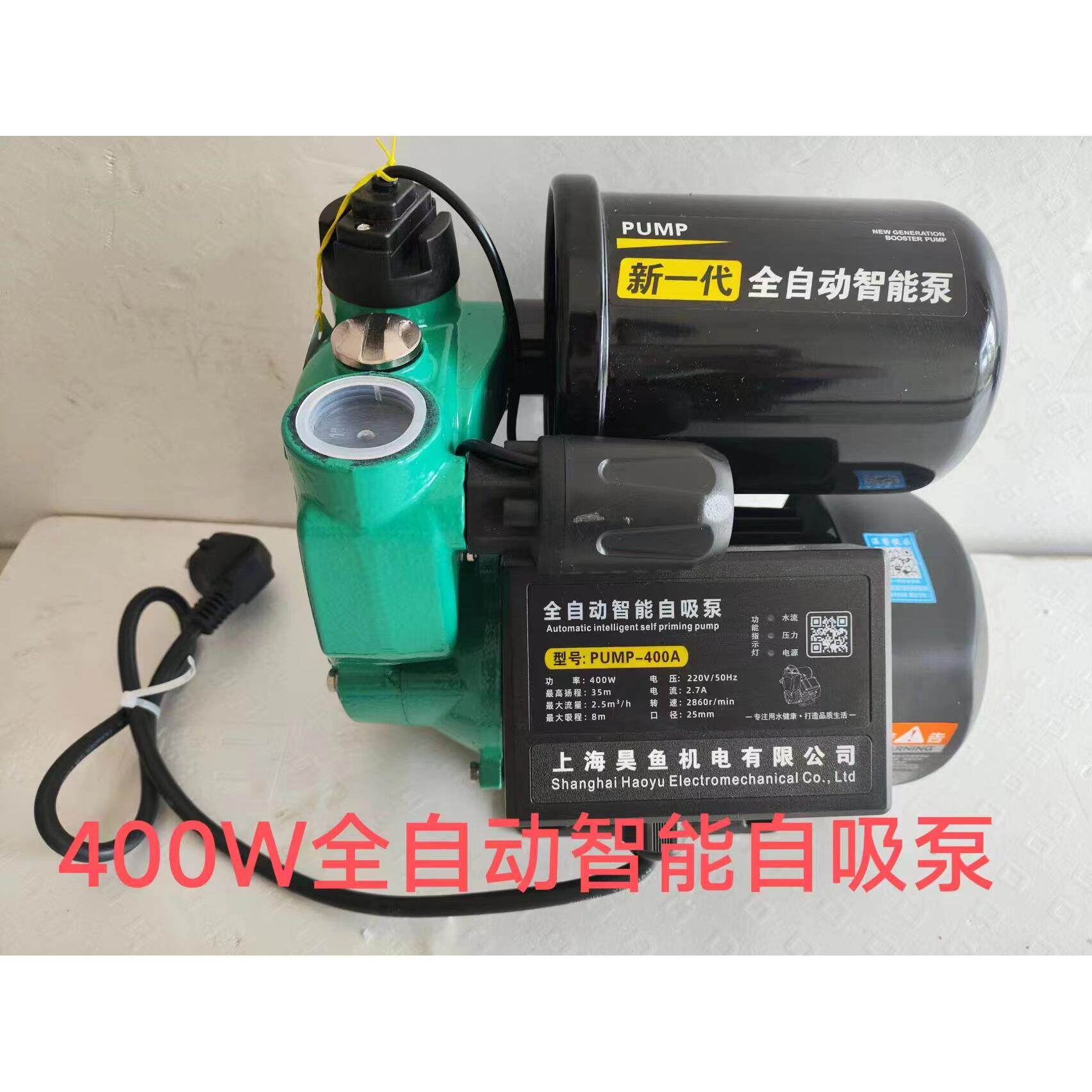 智能全自动自吸泵家用全屋热水器自来水太阳能增压泵低音加压降燥