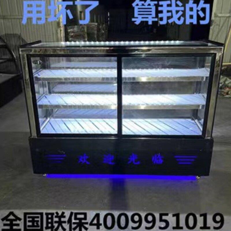凉菜卤味冷藏保鲜柜商用卤肉点菜柜串串烧烤鸭脖熟食柜卤菜展示柜