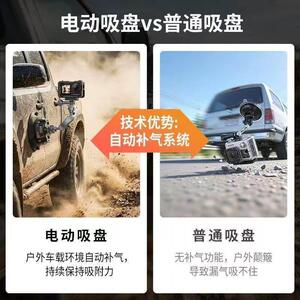 Mamen新款车载电动吸盘运动相机手机1/4多功能拍摄支架底座