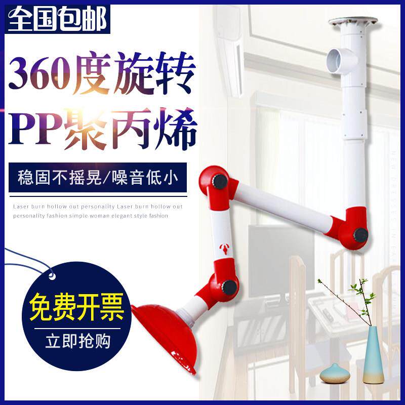 实验室万向抽气罩pp化验室三节移动抽风罩排风罩集气罩通风排烟罩
