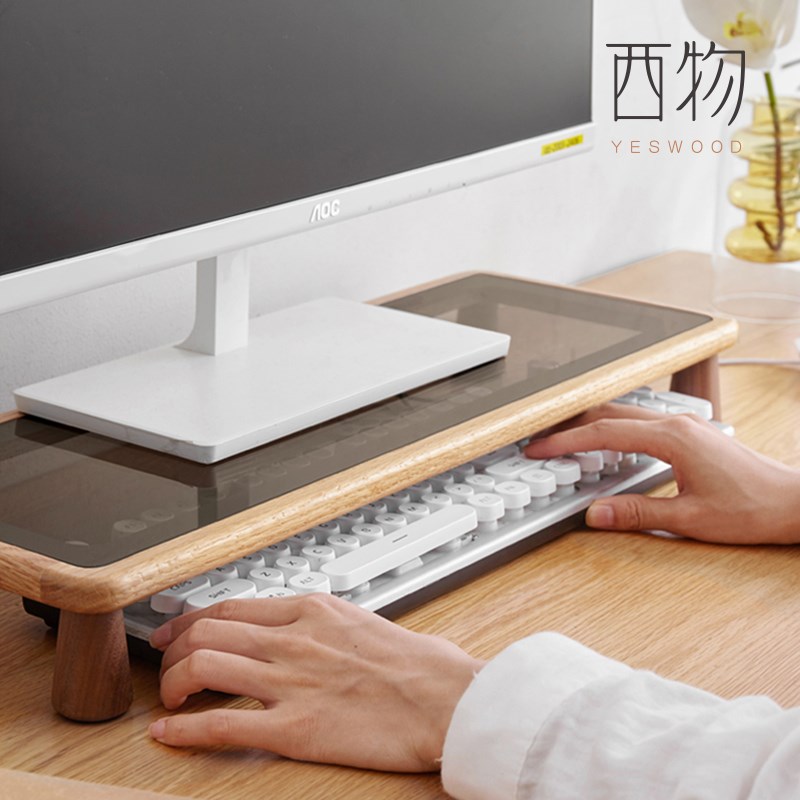 西物电脑显示器增高架实木台式办公室桌面支架键盘收纳垫高托架座