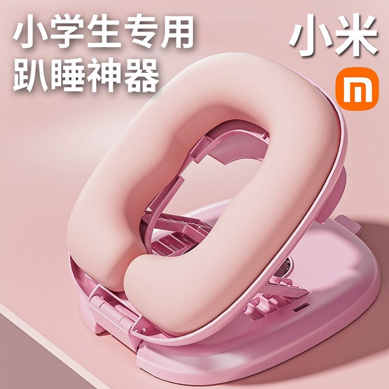 午睡枕小学生趴睡枕儿童专用抱枕桌上睡J觉神器教室午休趴趴枕折