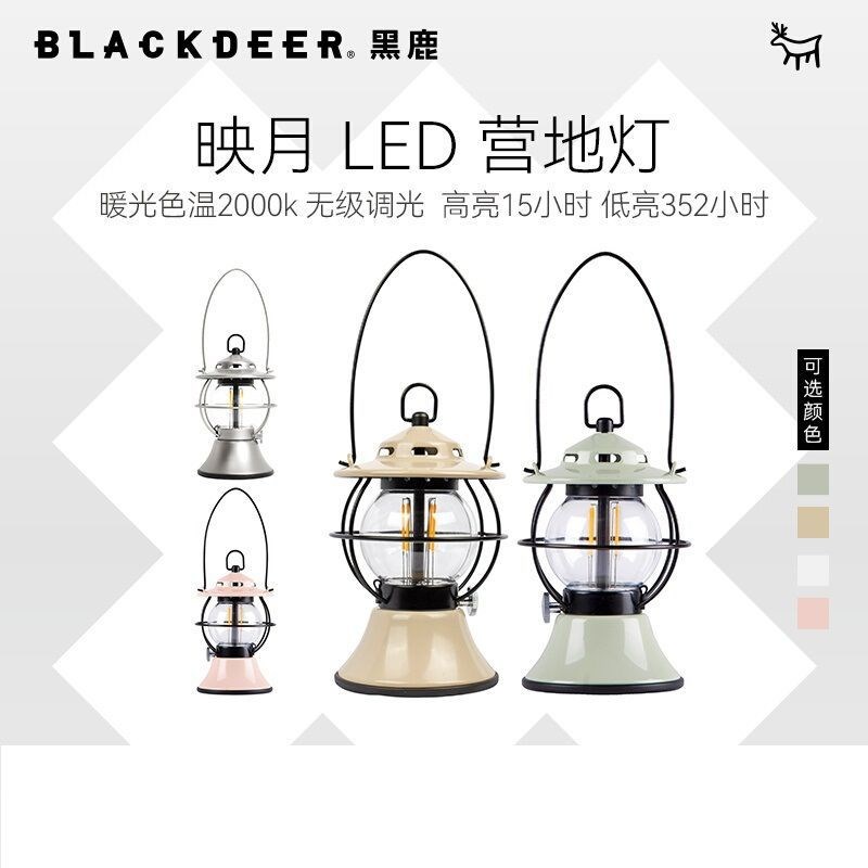 黑鹿映月粉荷青荷银荷LED手提挂灯户外帐篷营地照明灯Z氛围灯营灯