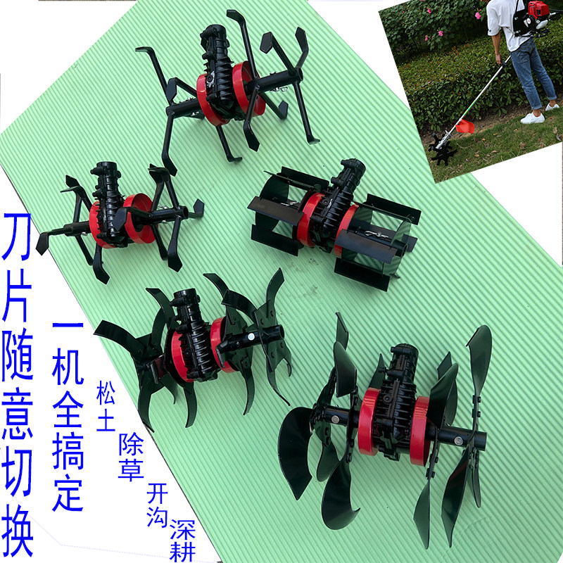 割草机除草轮锄草锄根开沟深耕刀片多功能背负式配件松土神器翻地