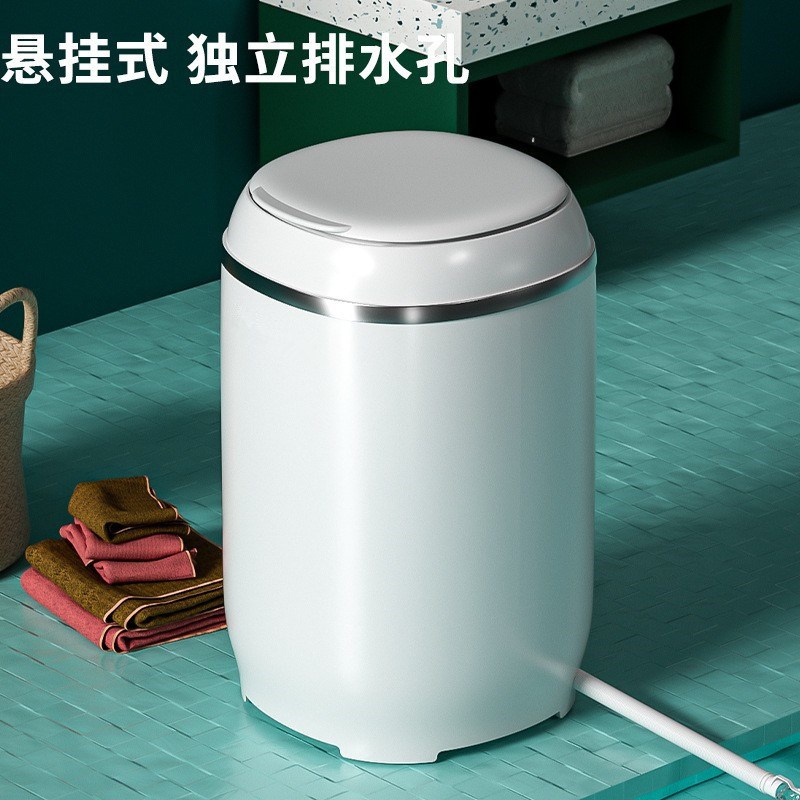 迷你洗衣机小型k脱水家用半自动便携宿舍婴儿内衣物内裤袜子