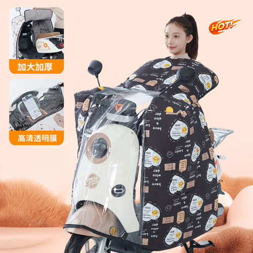 电动车挡风被冬季全包摩托车防晒罩夏季防水防雨四季通用防风踏板