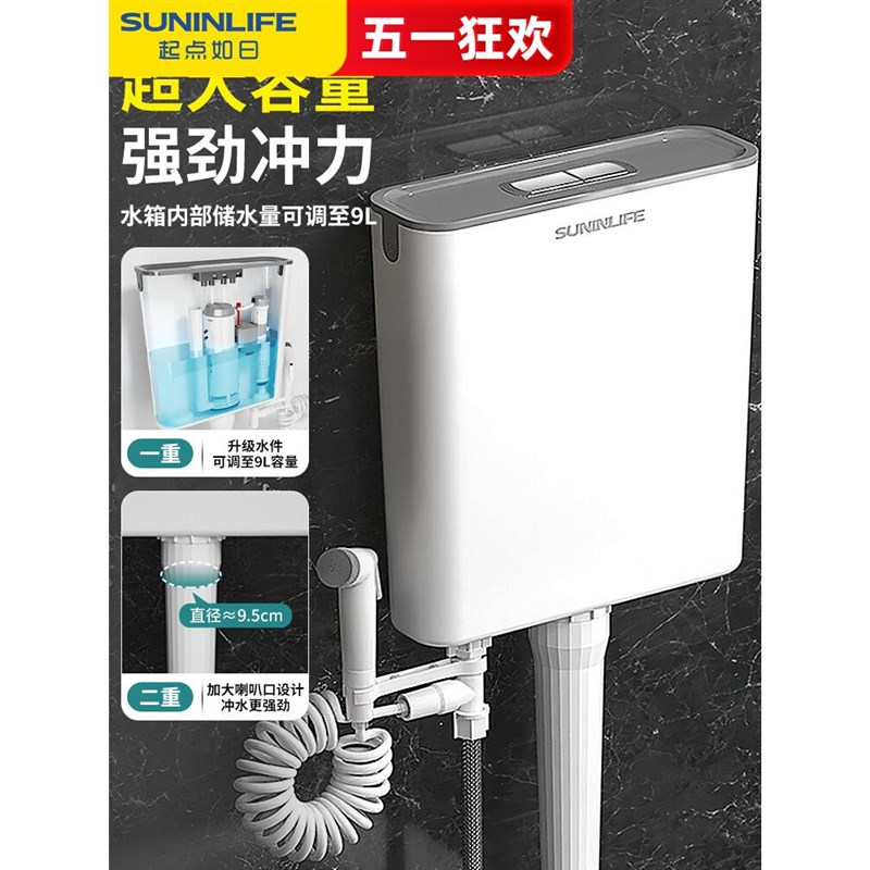 厕所冲水箱家用卫生间蹲便器蹲坑抽水马桶节能R挂墙式大冲力套装