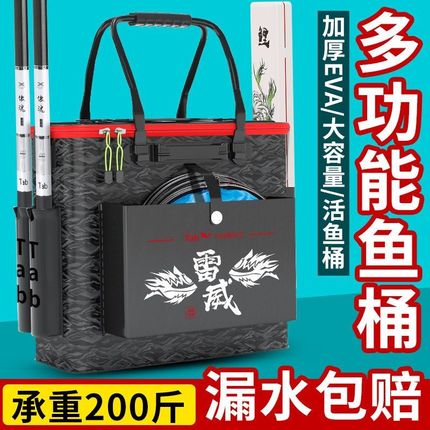 鱼箱装鱼桶鱼护桶一体成型v硬壳多功能钓鱼桶大号活鱼桶折叠渔具