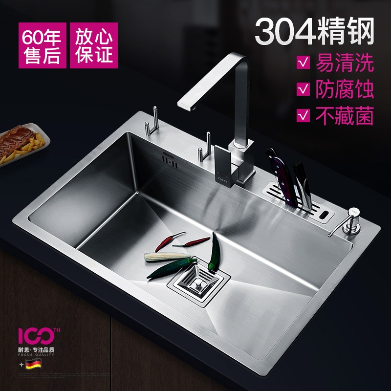 耐思手工水槽大单槽洗菜盆304不锈钢水槽多功能水斗厨房洗碗池