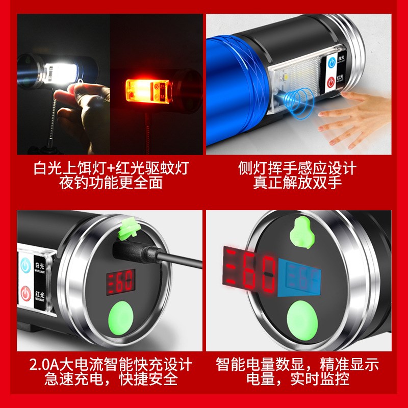 驱蚊夜钓灯超亮氙气A台钓装备大功率手电筒