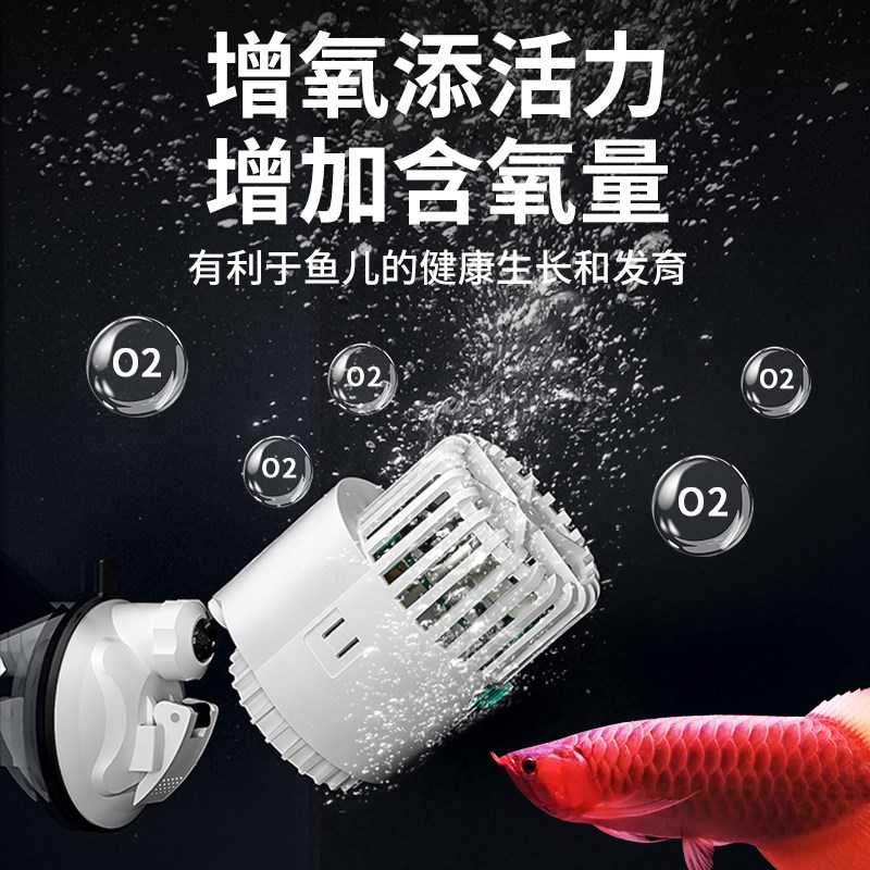 鱼缸造浪泵超低音海缸水族箱迷型小你流浪泵氧吹T粪器冲浪环打泵