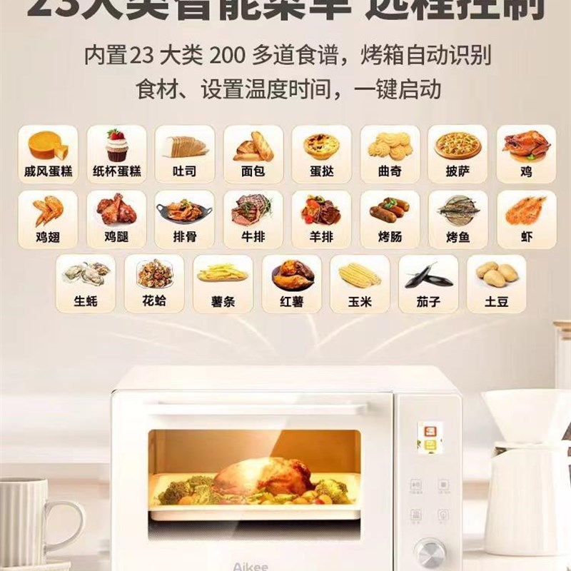 悠智AI智能电烤箱新款家用全自A动控温专业烘焙机多功能小型大容