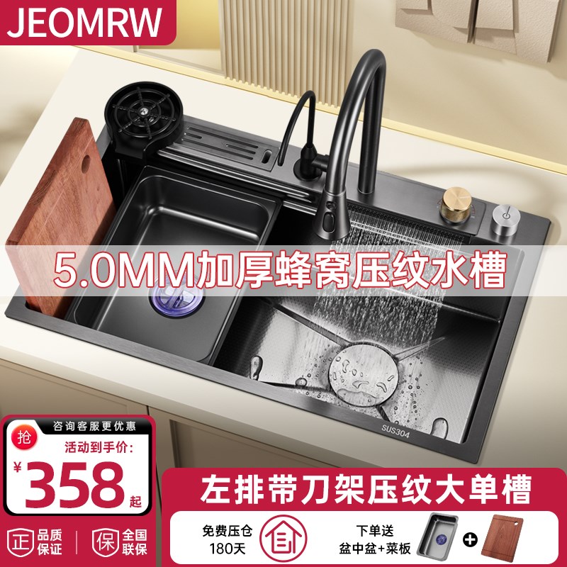 左下水5MM加厚厨房304不锈钢水槽家用洗菜盆瀑布大单槽手工洗碗池