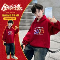 男童加絨衛(wèi)衣2024新款秋冬w男孩紅色年服洋氣炸街兒童新年連帽上