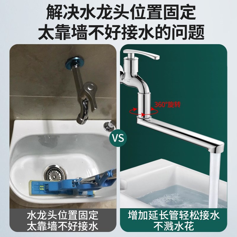 Z3VM新型万向水龙头延伸器自来水龙F头套嘴万转向加长防溅头延长