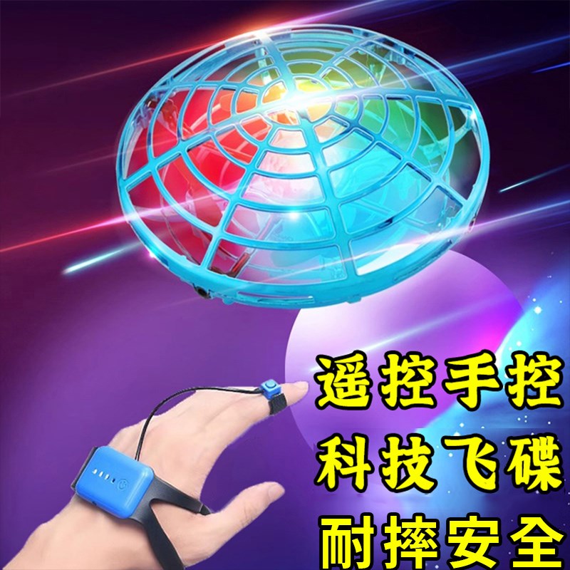 2023新款遥控飞机儿童耐摔无人机直升机小学生小型迷你飞行器玩具