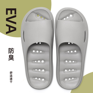 男夏季 浴室拖鞋 家用室内防滑情A侣透气速干镂空家居洗浴漏水凉拖