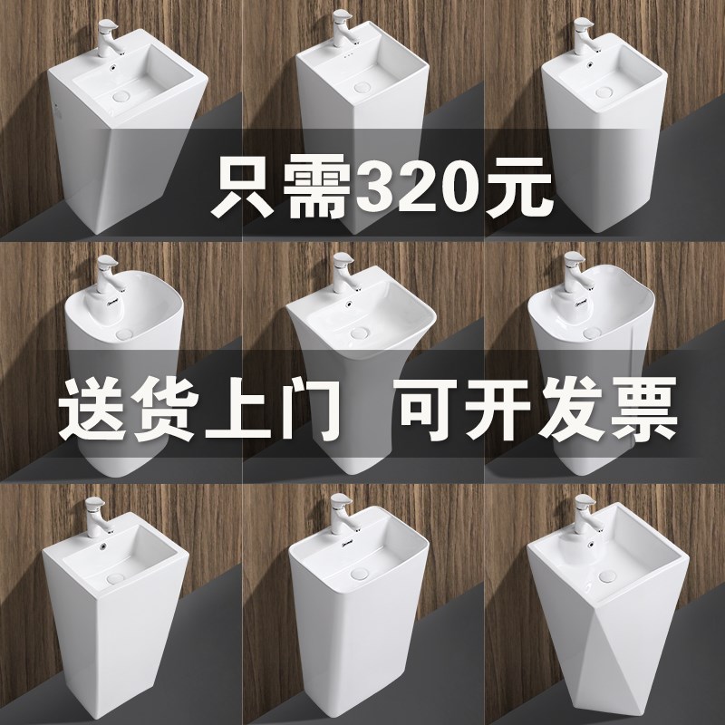 陶瓷立柱盆一体落地式洗脸盆卫生间立柱式洗手盆阳台小户型洗手台