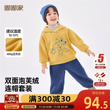 儿童卫衣套装冬季k男童连帽衣女童卫裤加绒小童冬装束脚裤宝宝童