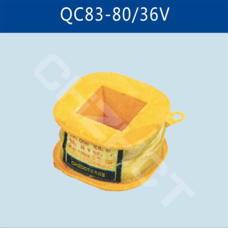 qc83k电磁起动器线圈-4