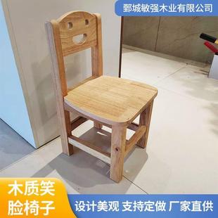 学习桌椅木质小板凳儿童椅吃饭休息舒适小凳子儿童学习座椅