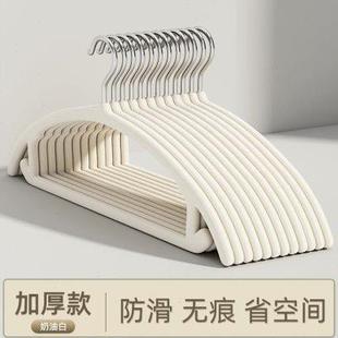 德国植绒衣架无痕防滑防肩角不起包衣架家用轻奢衣架宿舍用学生