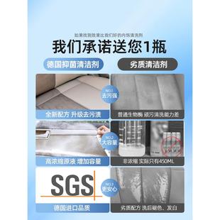 织物座椅清洁剂汽车内饰清洗剂布艺绒布坐垫座套强力去污泡沫免洗