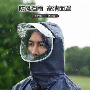 芮芙诗雨衣雨裤 电动车骑行反光防暴雨雨披 套装 全身防水男女分体式