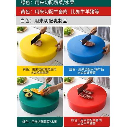 厨房切菜板圆形商用菜墩塑料砧板家用刀板案板剁肉墩防霉抗菌加厚