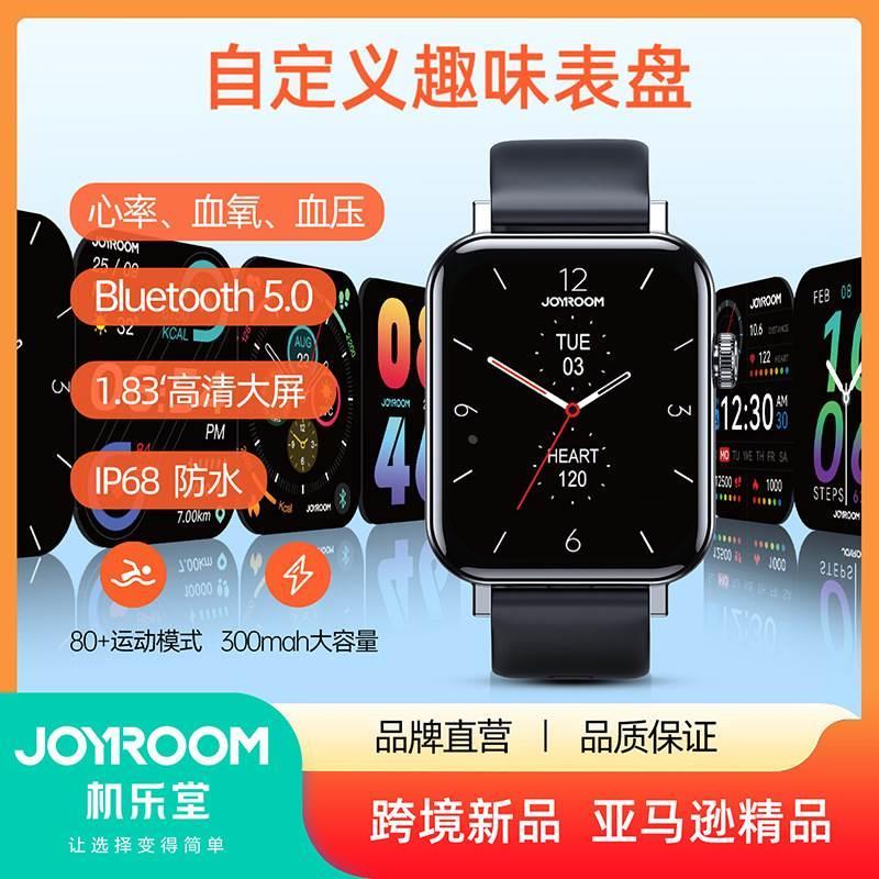 机乐堂智能通话蓝牙手环音乐播放运动心率监测通话智能手表新品