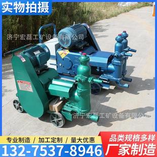 6双缸双液活塞式 注浆泵建筑工程用小型混凝土灰浆注浆机