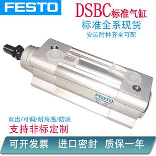 125 100 PPVA FESTO费斯托气缸DSBC 160