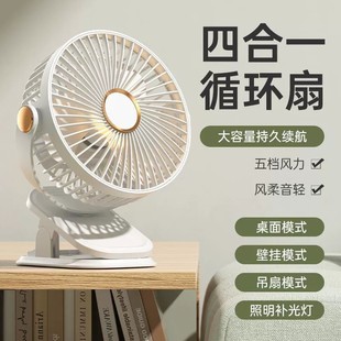 电风扇家用卧室迷你大风力静音定时电扇 学生宿舍床头上小型挂夹式