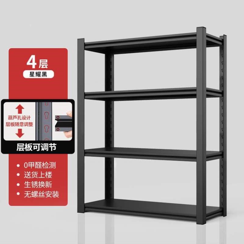 角钢家用地下室置物架储物架仓储储藏落地货架仓库U多层铁架子阳