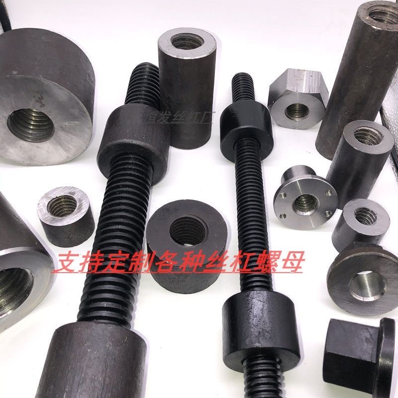 梯形丝杆 螺母 螺杆T型丝杠粗牙Tr16 20 24*4 30 36R 40*6全纹50*